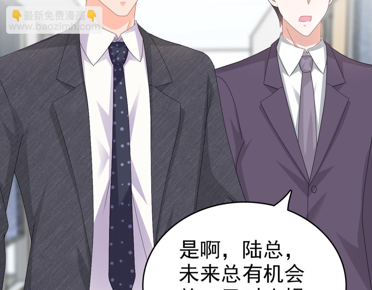 第50话 我快追不上你了(1/2)-第54话