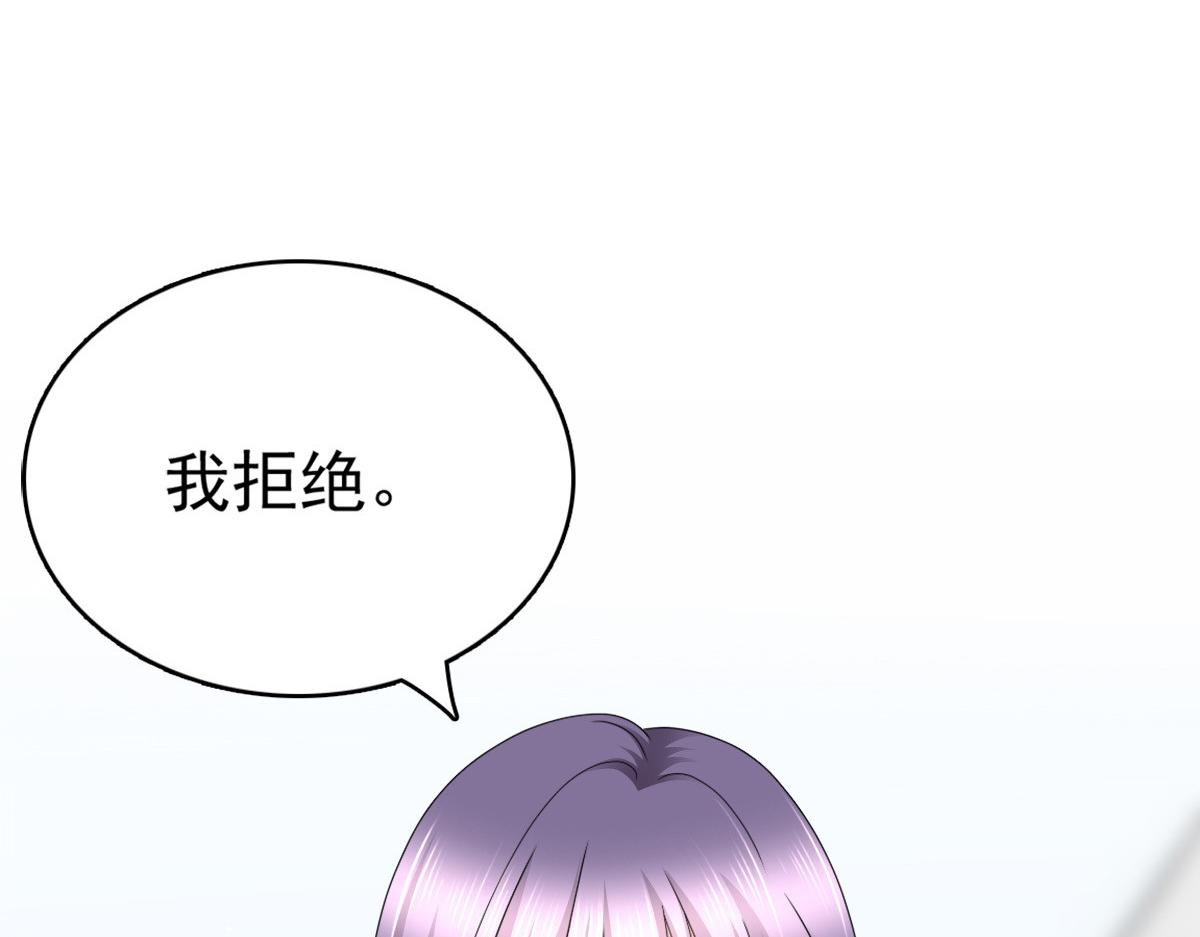 第50话 我快追不上你了(1/2)-第54话