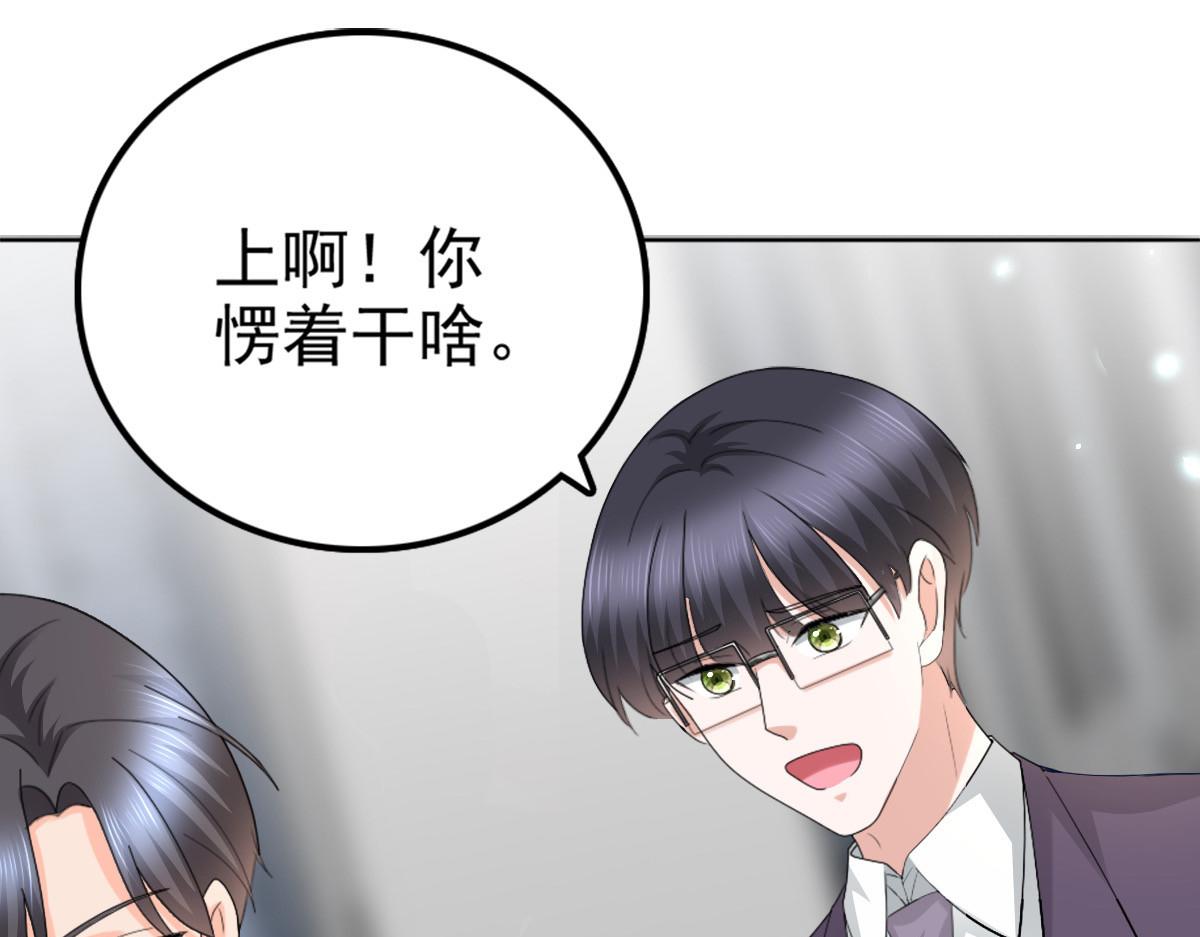 第50话 我快追不上你了(1/2)-第54话