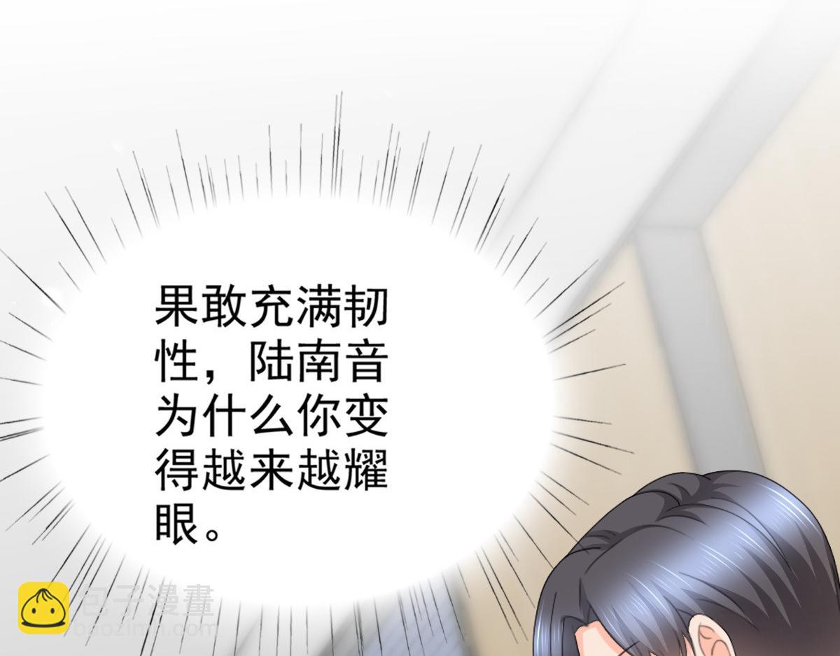 第50话 我快追不上你了(1/2)-第54话