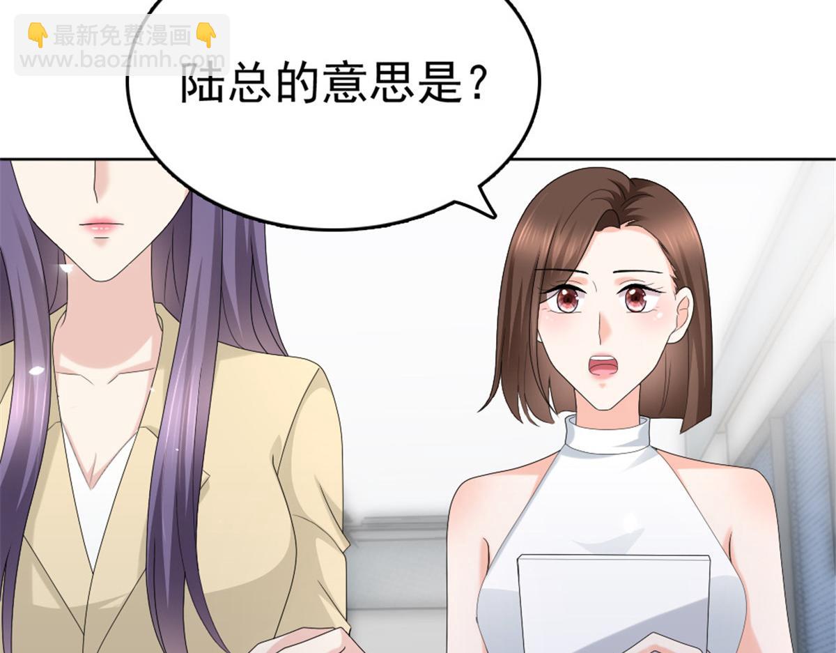 第50话 我快追不上你了(1/2)-第54话