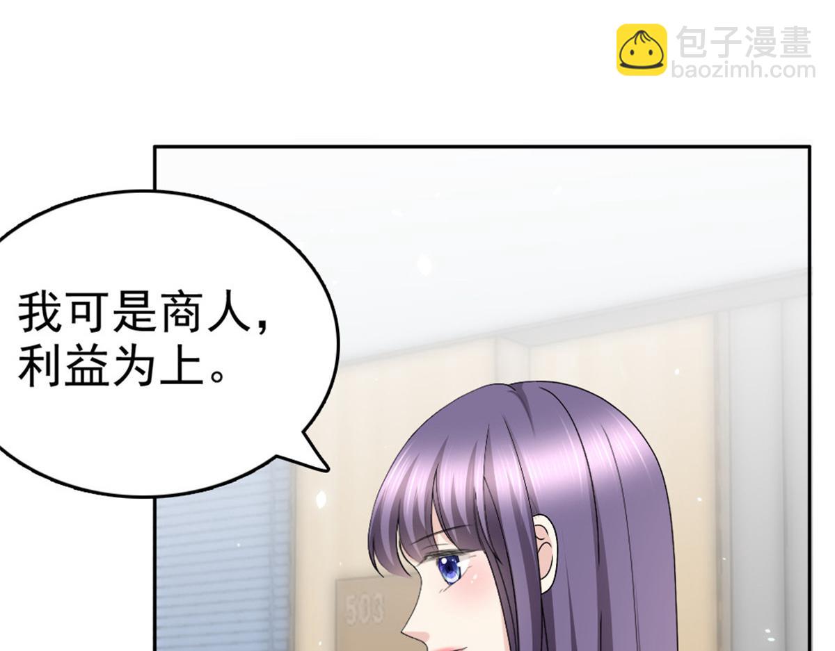 第50话 我快追不上你了(1/2)-第54话