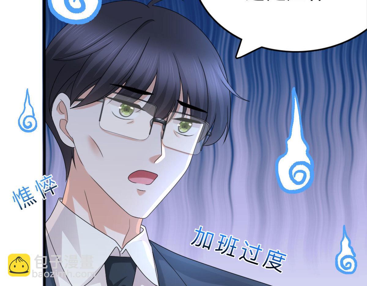 第52话 两个男人的正面交锋(1/2)-第56话