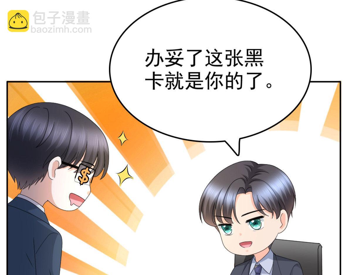 第52话 两个男人的正面交锋(1/2)-第56话