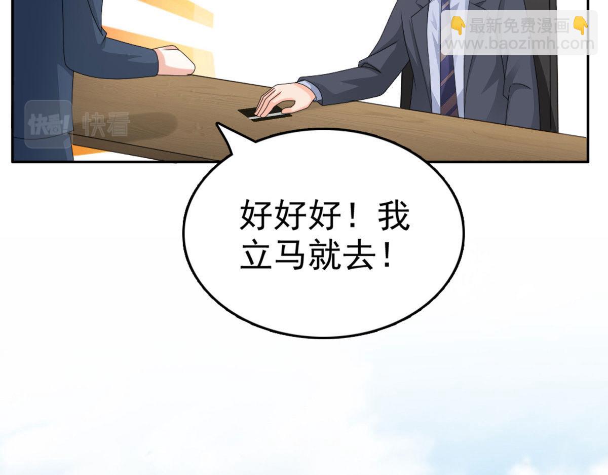 第52话 两个男人的正面交锋(1/2)-第56话