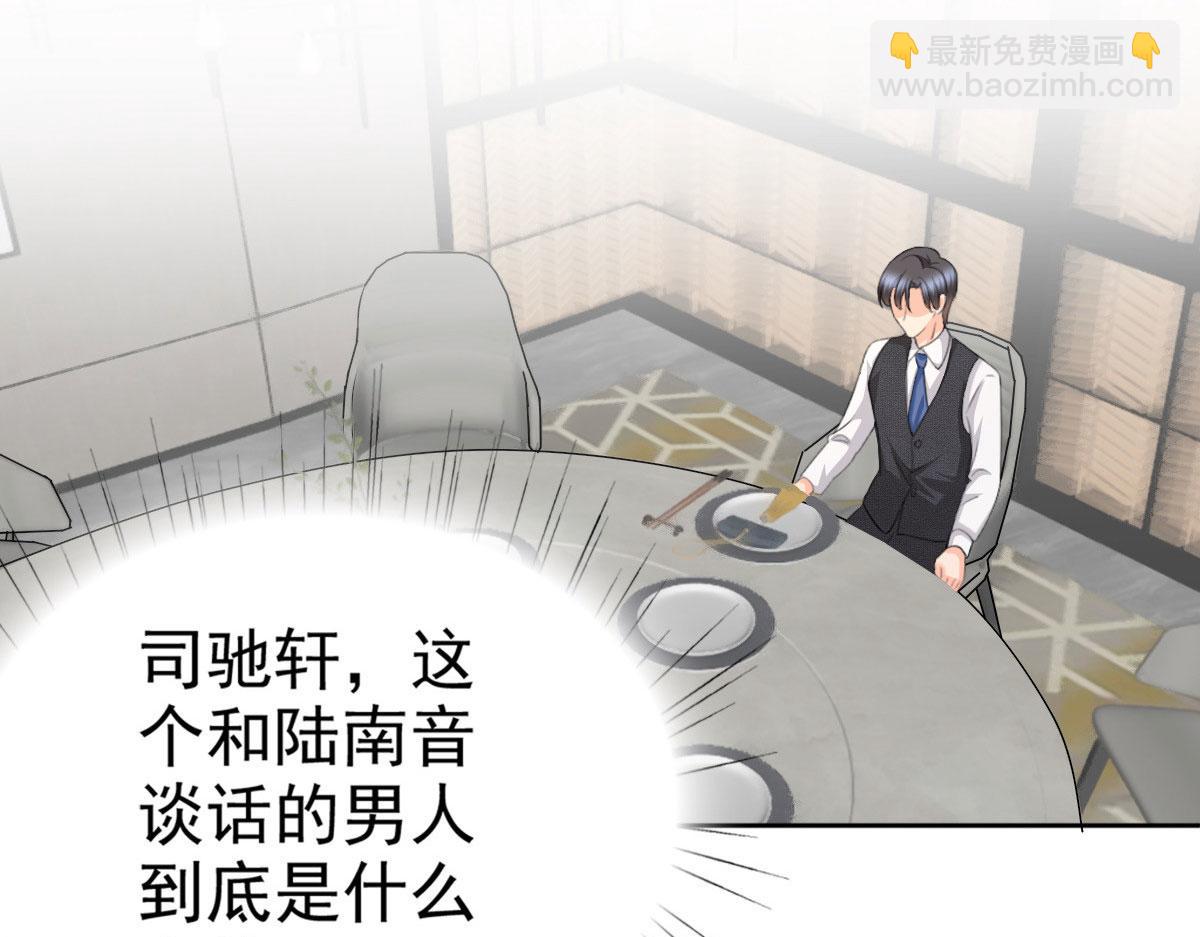 第52话 两个男人的正面交锋(1/2)-第56话