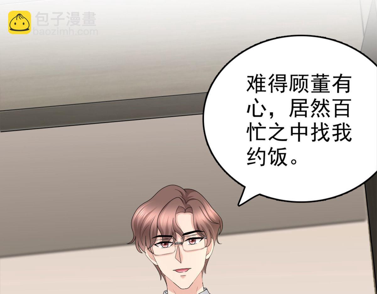 第52话 两个男人的正面交锋(1/2)-第56话