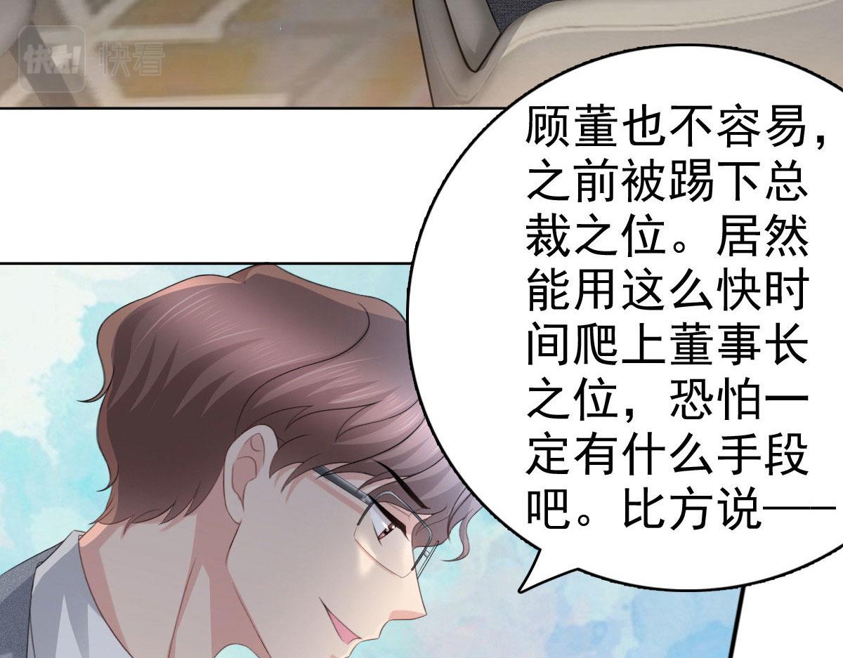 第52话 两个男人的正面交锋(1/2)-第56话