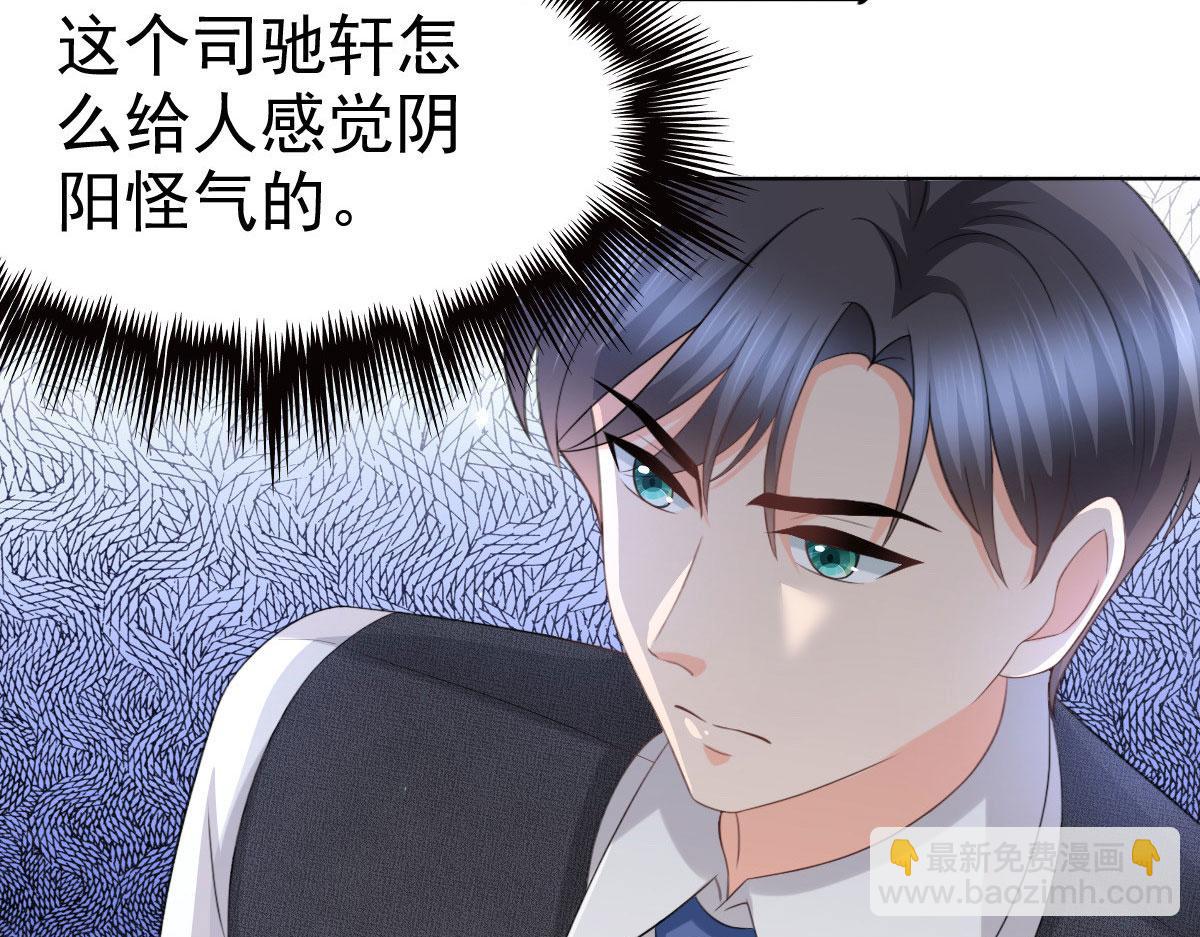 第52话 两个男人的正面交锋(1/2)-第56话