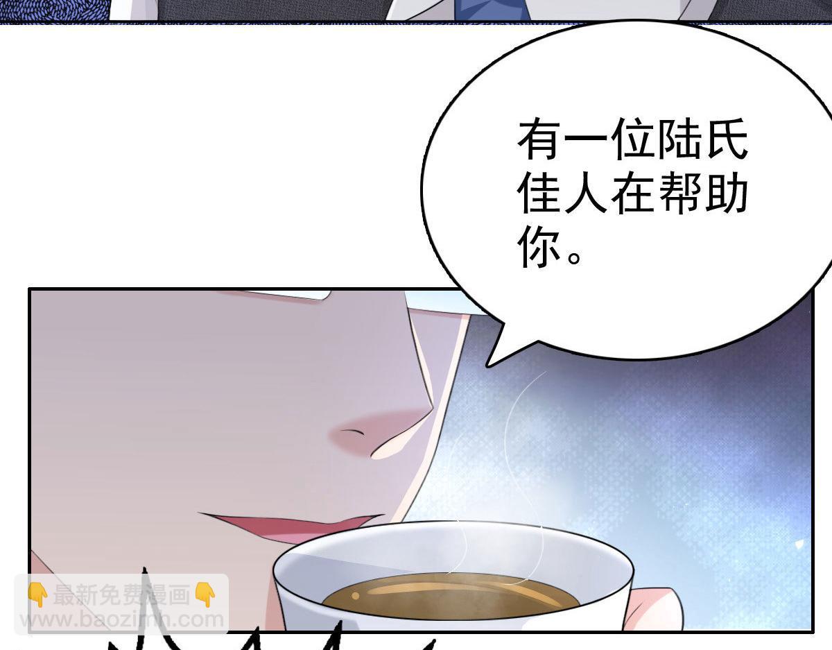 第52话 两个男人的正面交锋(1/2)-第56话