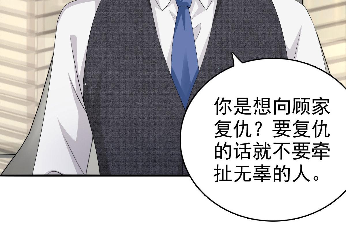 第52话 两个男人的正面交锋(1/2)-第56话