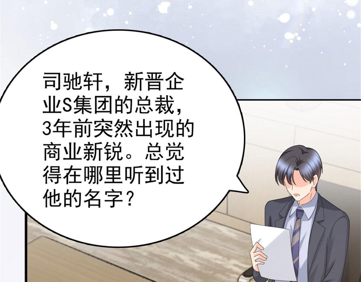 第52话 两个男人的正面交锋(1/2)-第56话