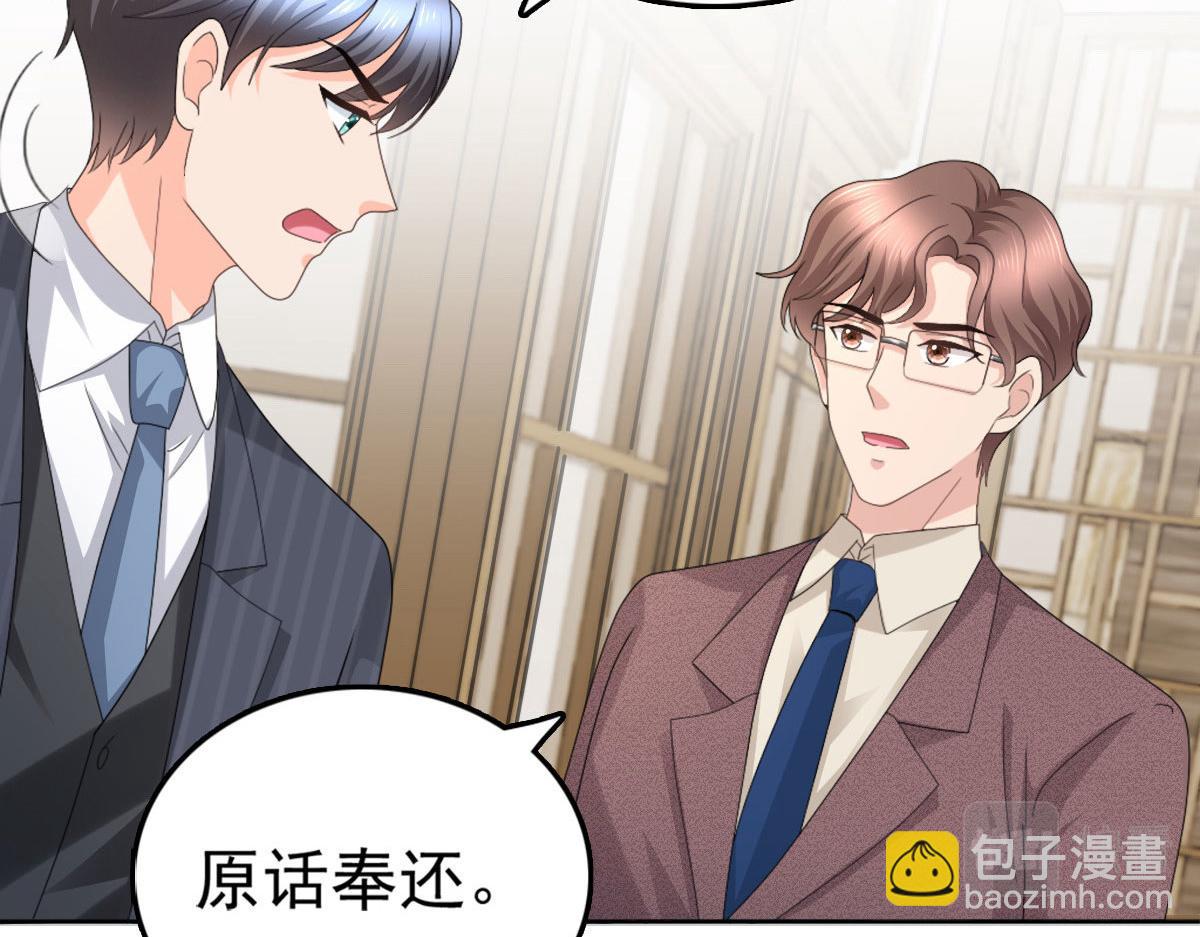 第54话 《囚鸟》&ldquo;破笼&rdquo;(1/2)-第58话