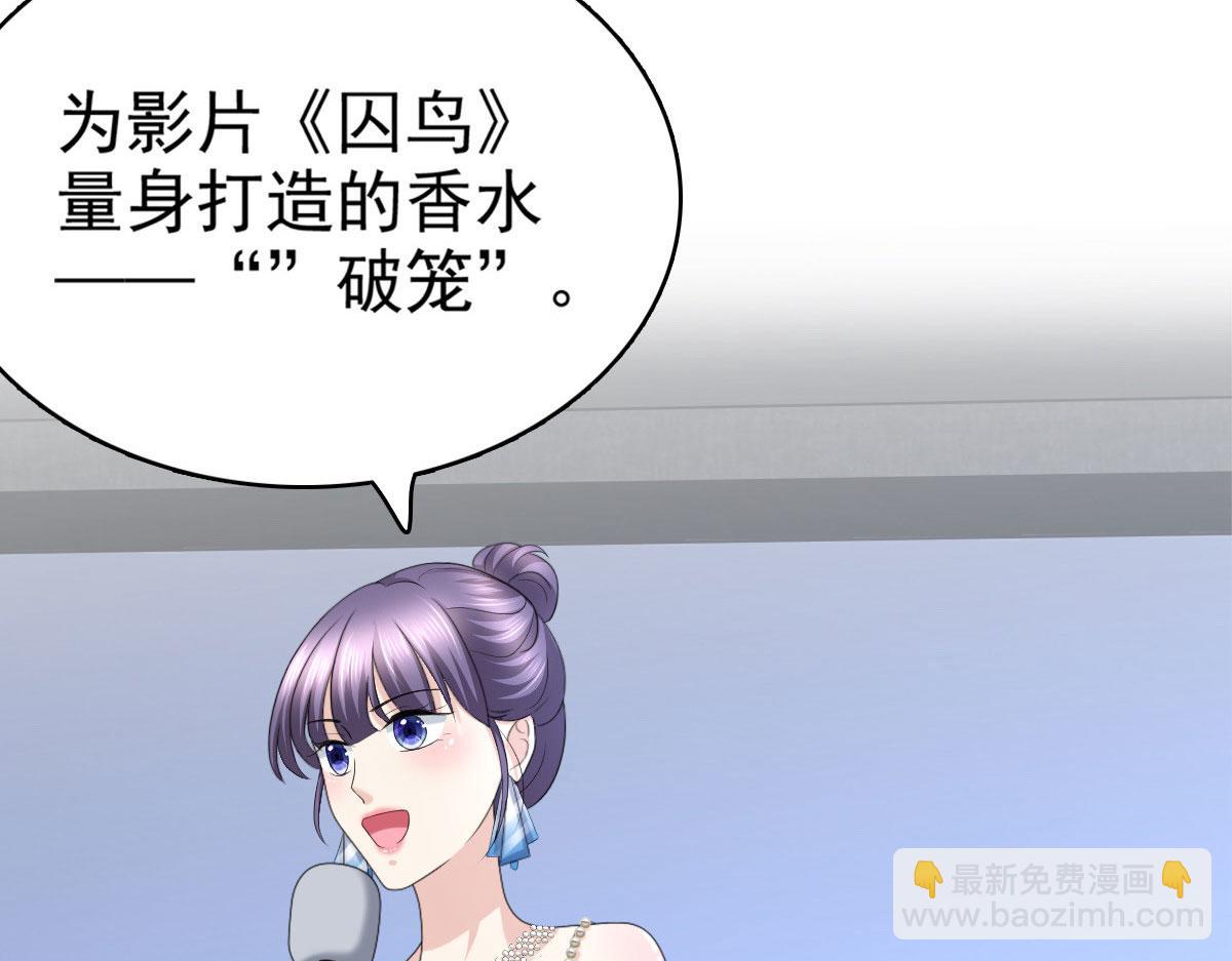 第54话 《囚鸟》&ldquo;破笼&rdquo;(1/2)-第58话