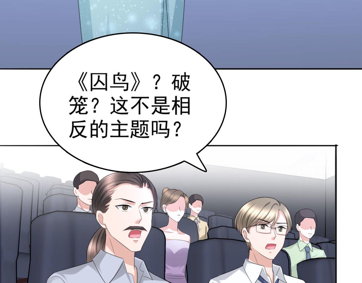 第54话 《囚鸟》&ldquo;破笼&rdquo;(1/2)-第58话