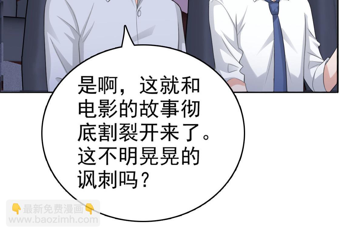 第54话 《囚鸟》&ldquo;破笼&rdquo;(1/2)-第58话