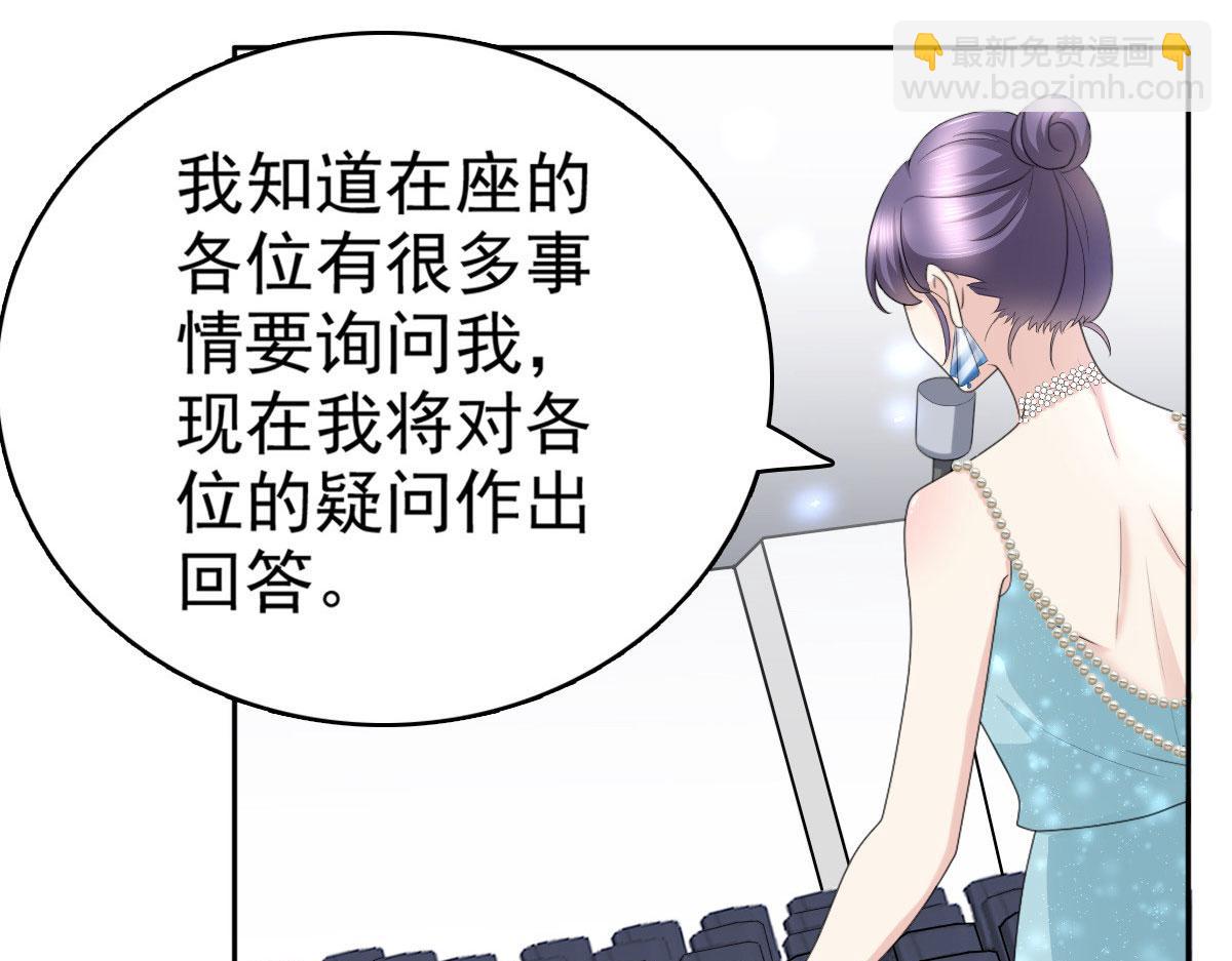 第54话 《囚鸟》&ldquo;破笼&rdquo;(1/2)-第58话