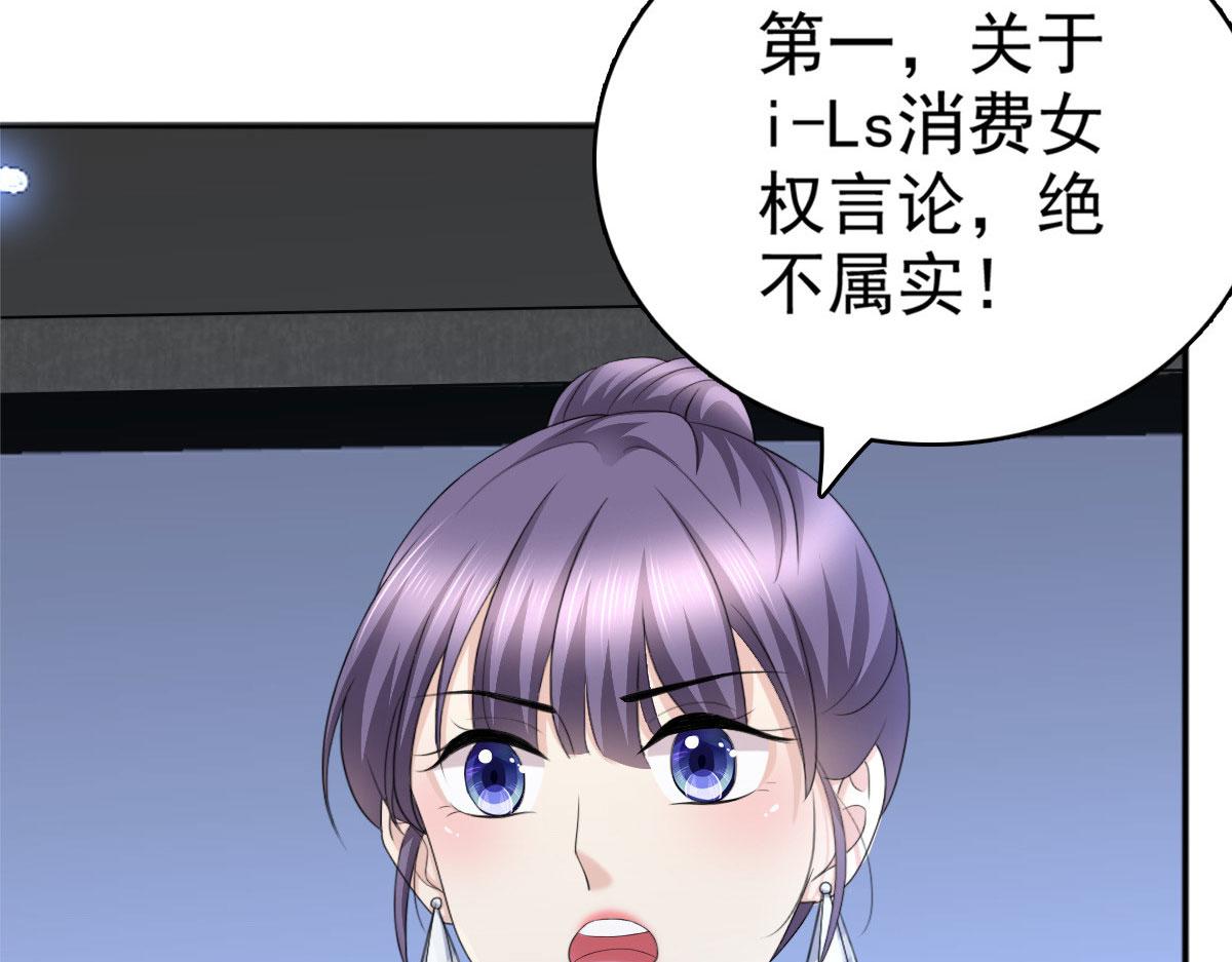 第54话 《囚鸟》&ldquo;破笼&rdquo;(1/2)-第58话