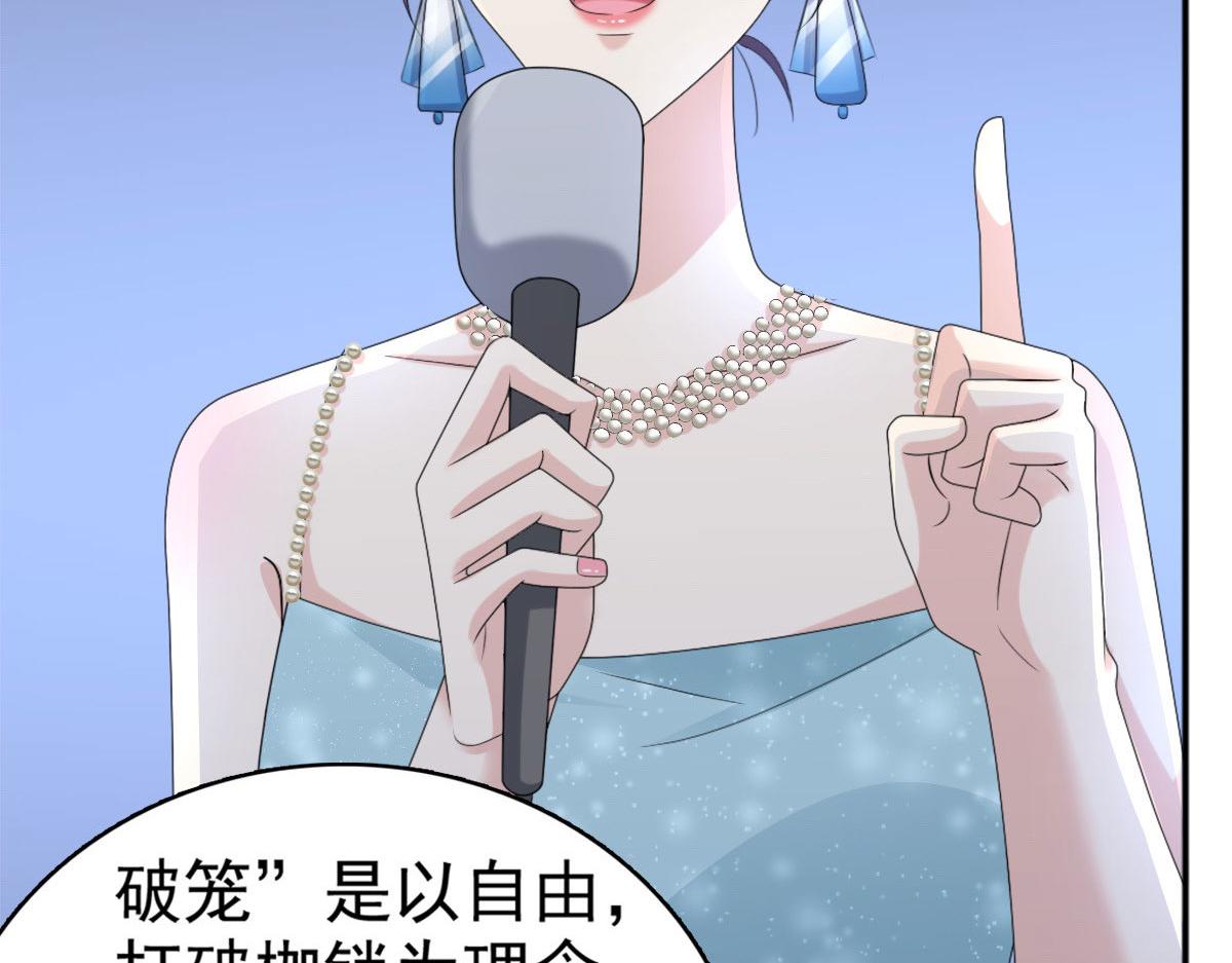 第54话 《囚鸟》&ldquo;破笼&rdquo;(1/2)-第58话