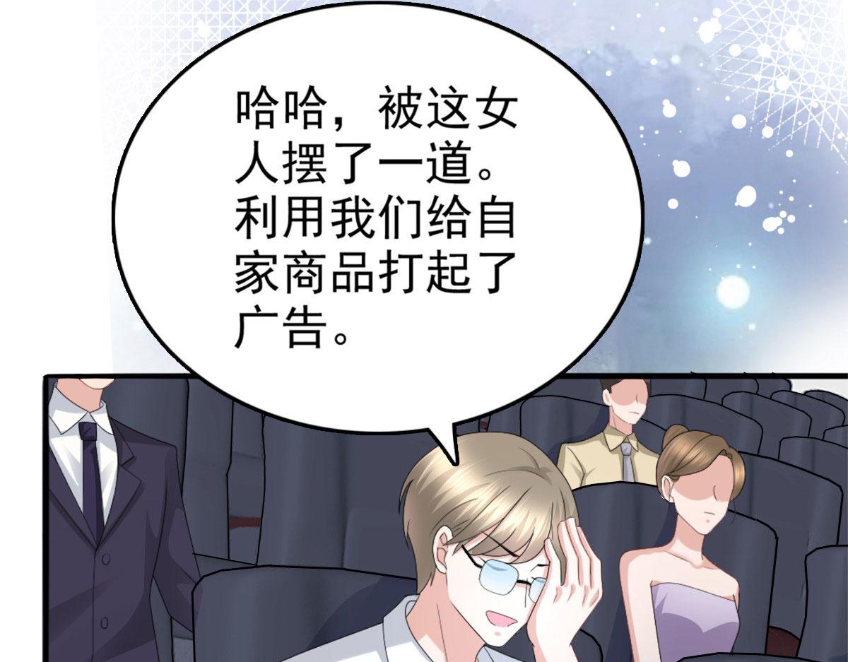 第54话 《囚鸟》&ldquo;破笼&rdquo;(1/2)-第58话