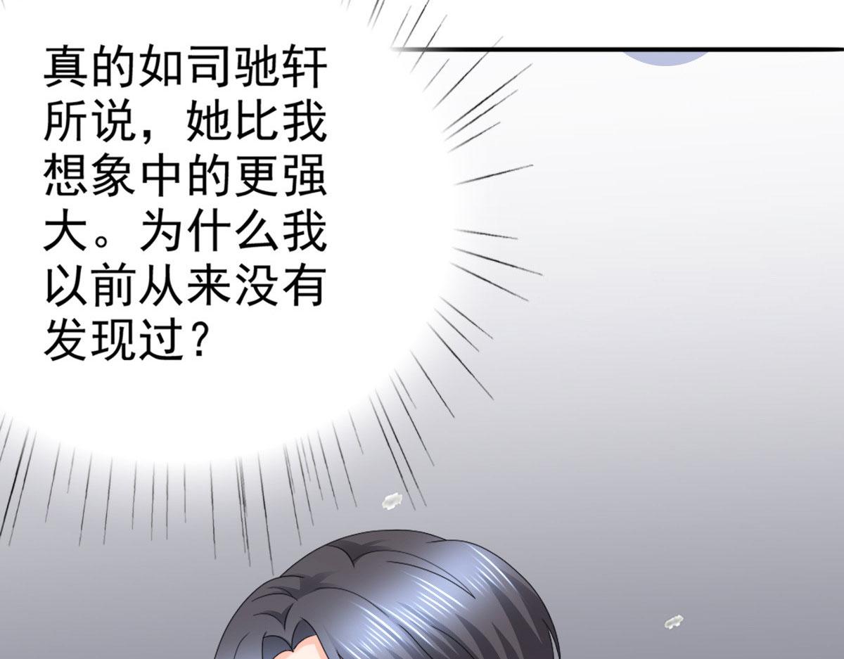 第54话 《囚鸟》&ldquo;破笼&rdquo;(1/2)-第58话