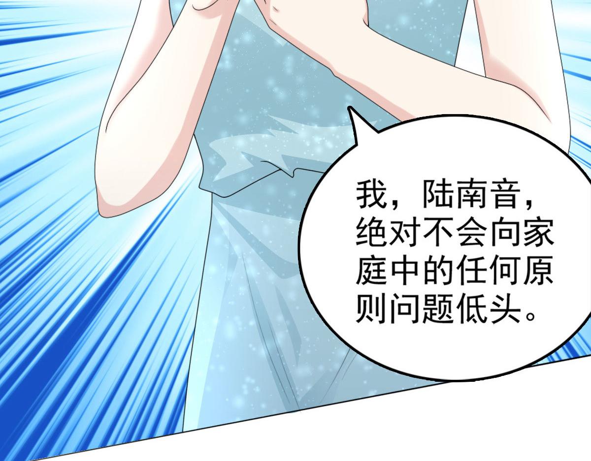 第54话 《囚鸟》&ldquo;破笼&rdquo;(1/2)-第58话