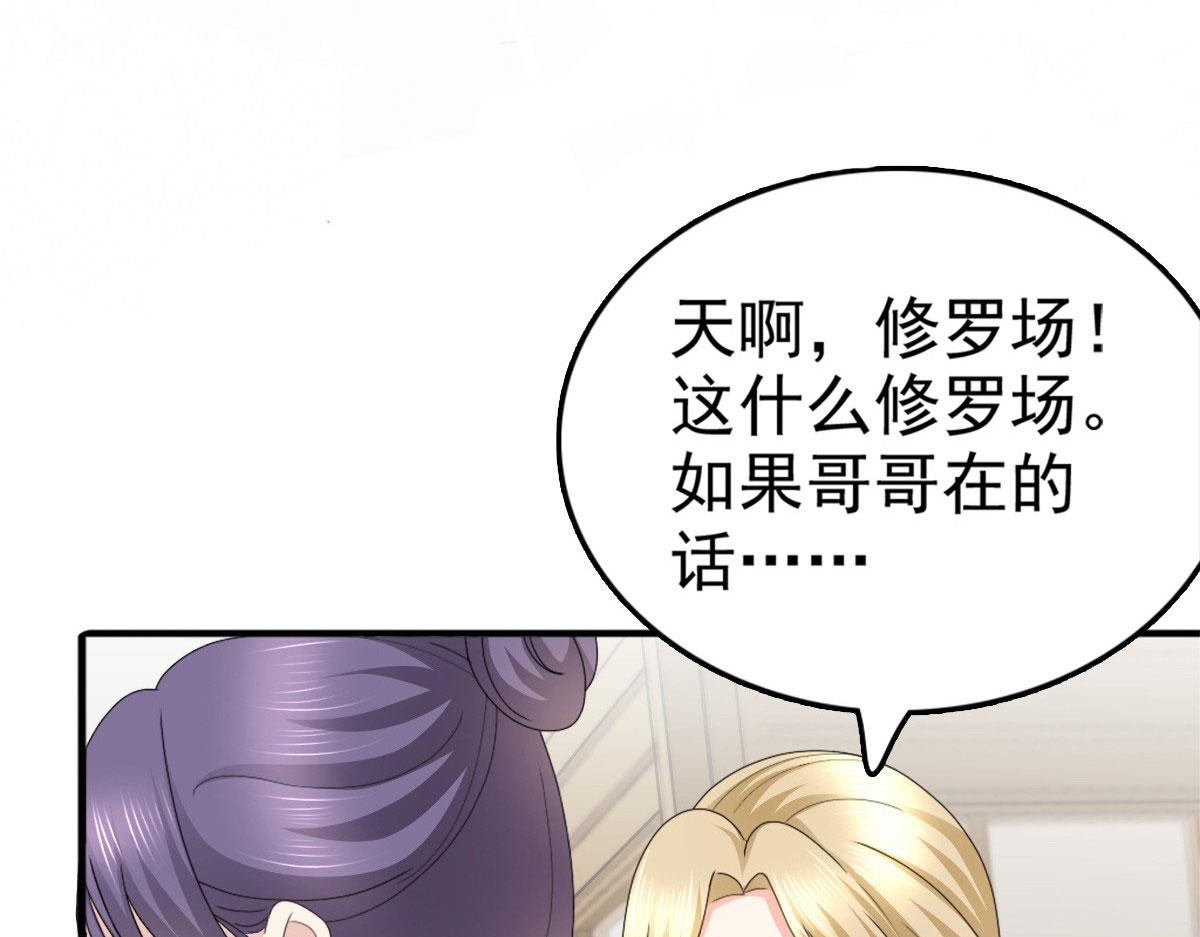 第54话 《囚鸟》&ldquo;破笼&rdquo;(1/2)-第58话