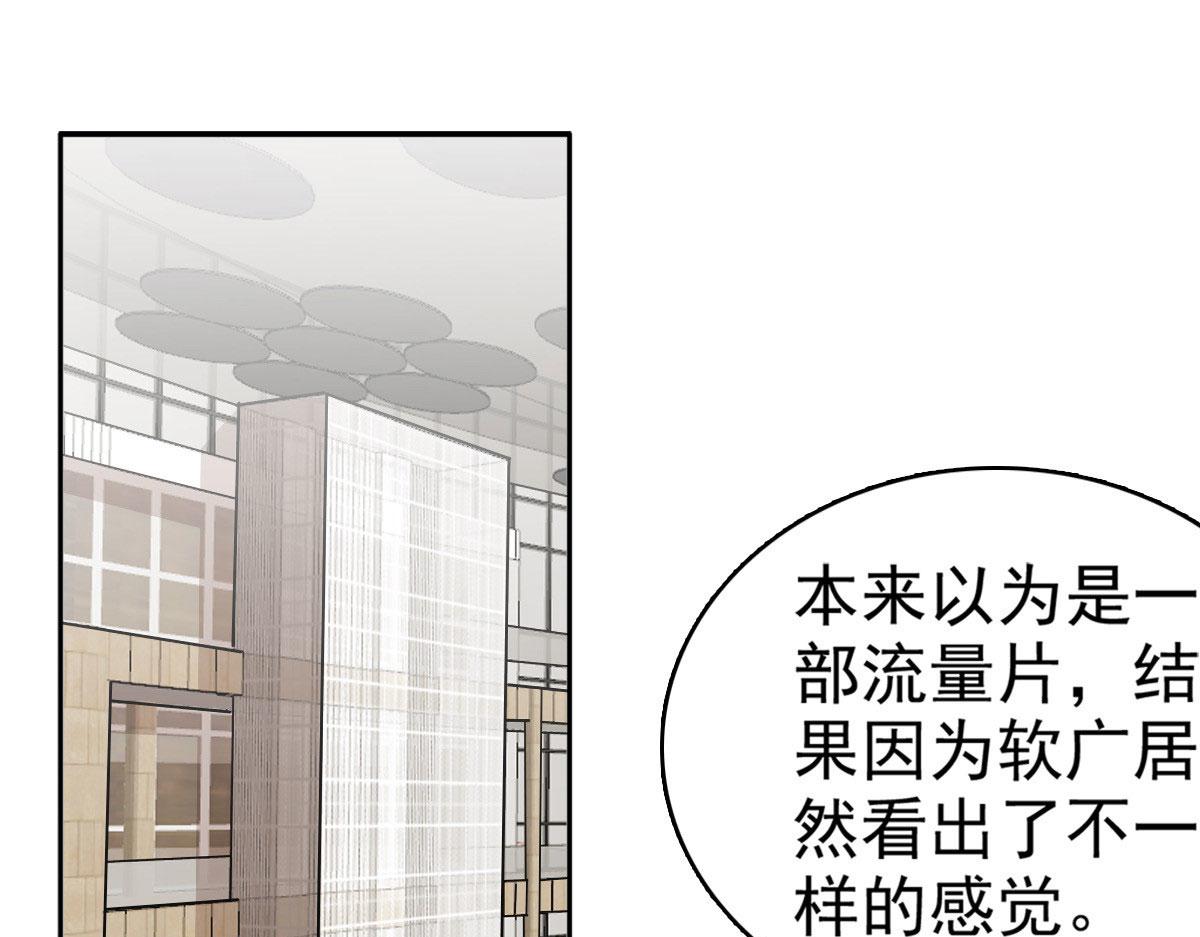 第54话 《囚鸟》&ldquo;破笼&rdquo;(1/2)-第58话