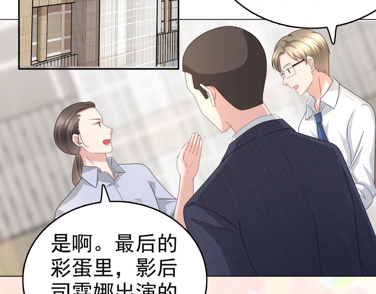 第54话 《囚鸟》&ldquo;破笼&rdquo;(1/2)-第58话