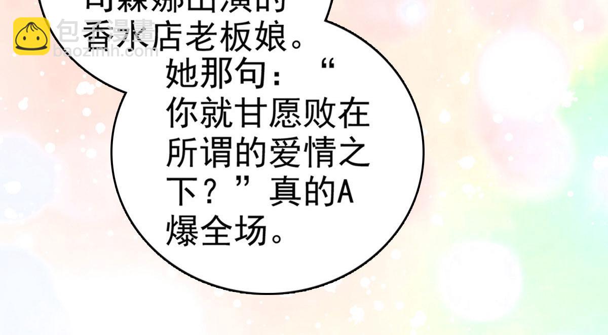 第54话 《囚鸟》&ldquo;破笼&rdquo;(1/2)-第58话