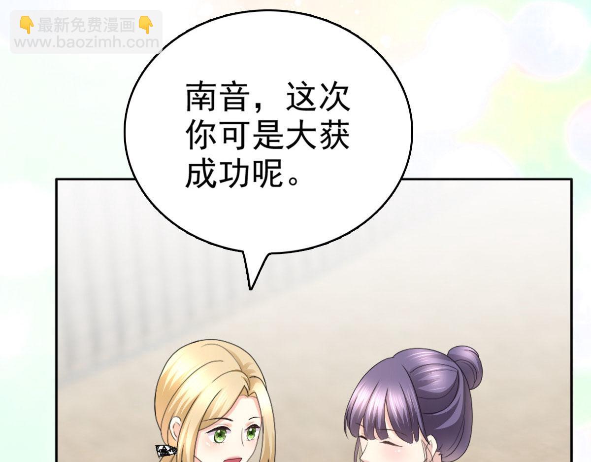 第54话 《囚鸟》&ldquo;破笼&rdquo;(1/2)-第58话