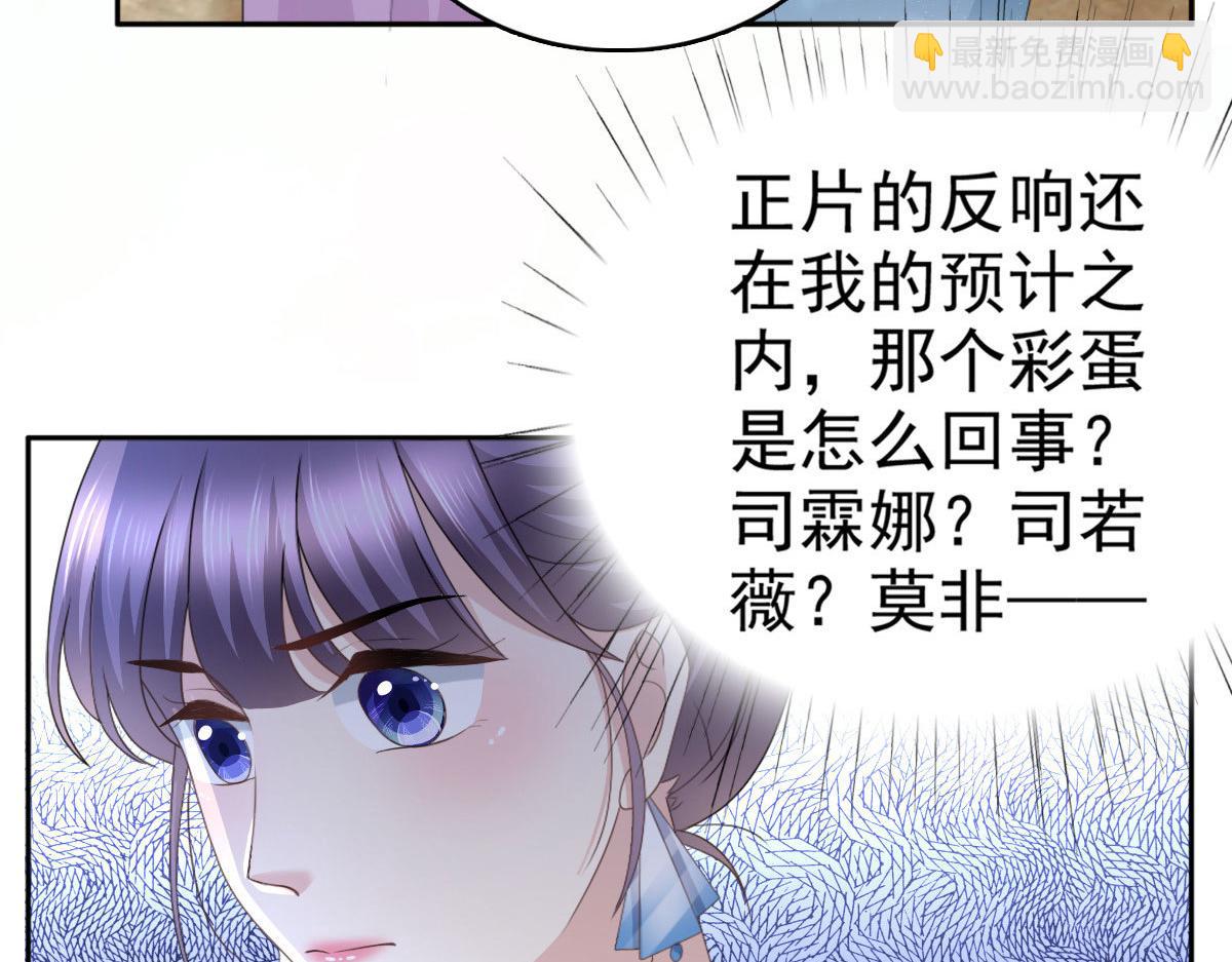 第54话 《囚鸟》&ldquo;破笼&rdquo;(1/2)-第58话