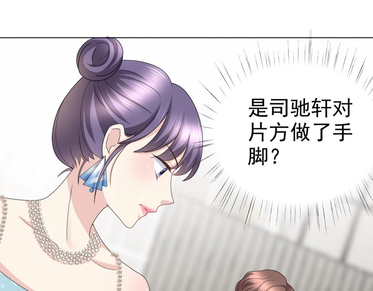 第54话 《囚鸟》&ldquo;破笼&rdquo;(1/2)-第58话