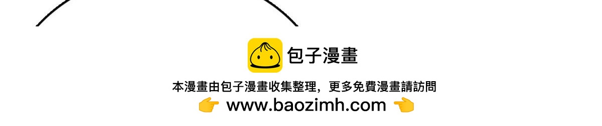 第54话 《囚鸟》&ldquo;破笼&rdquo;(1/2)-第58话