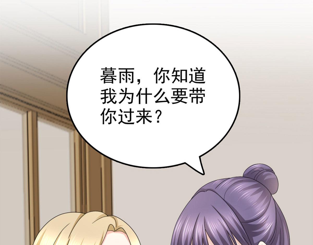 第54话 《囚鸟》&ldquo;破笼&rdquo;(1/2)-第58话