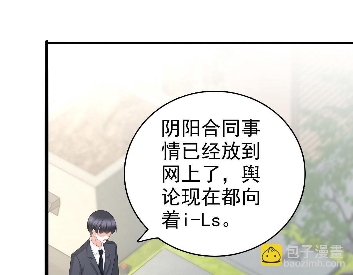 第56话 我是无辜的啊(1/2)-第60话