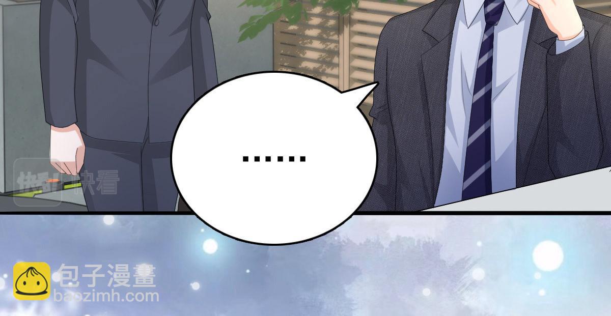 第56话 我是无辜的啊(1/2)-第60话