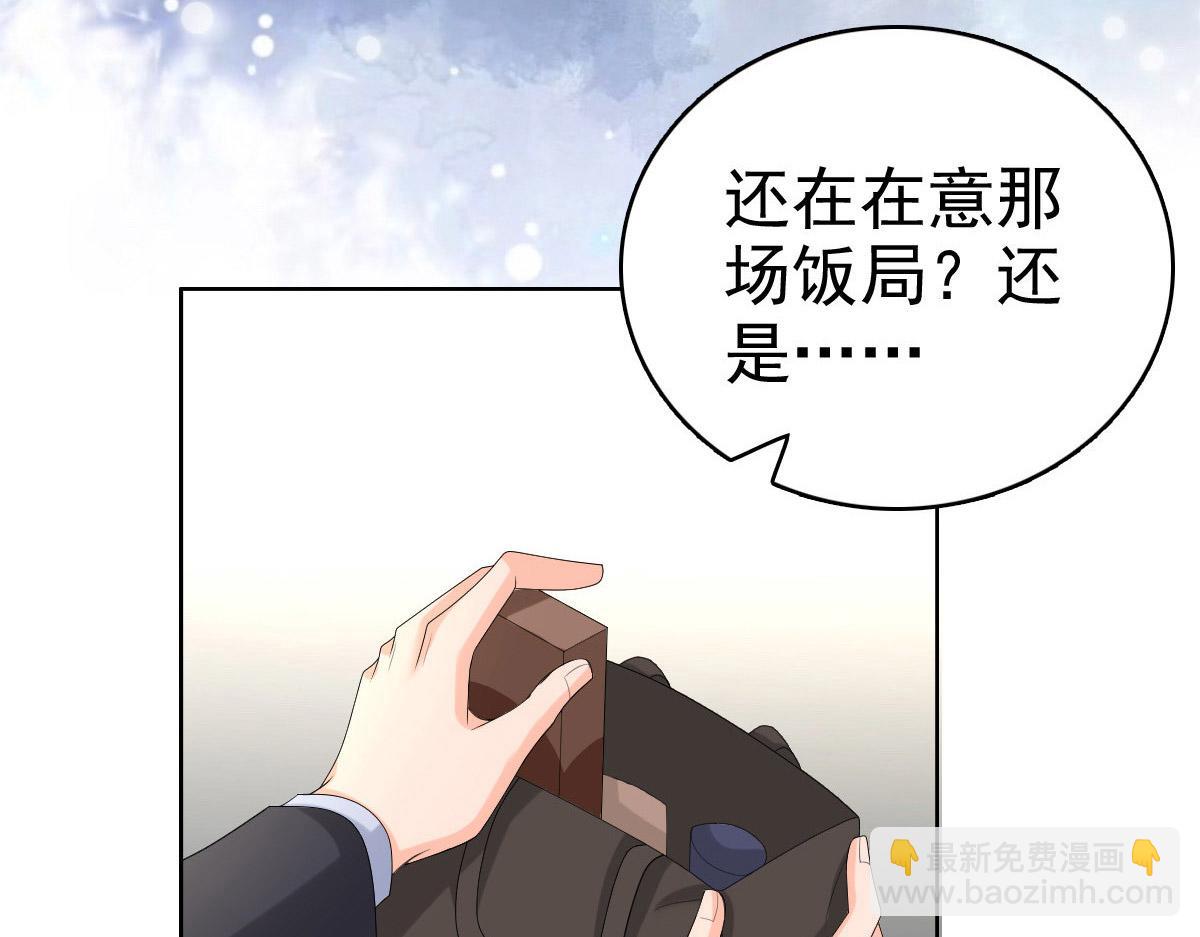 第56话 我是无辜的啊(1/2)-第60话