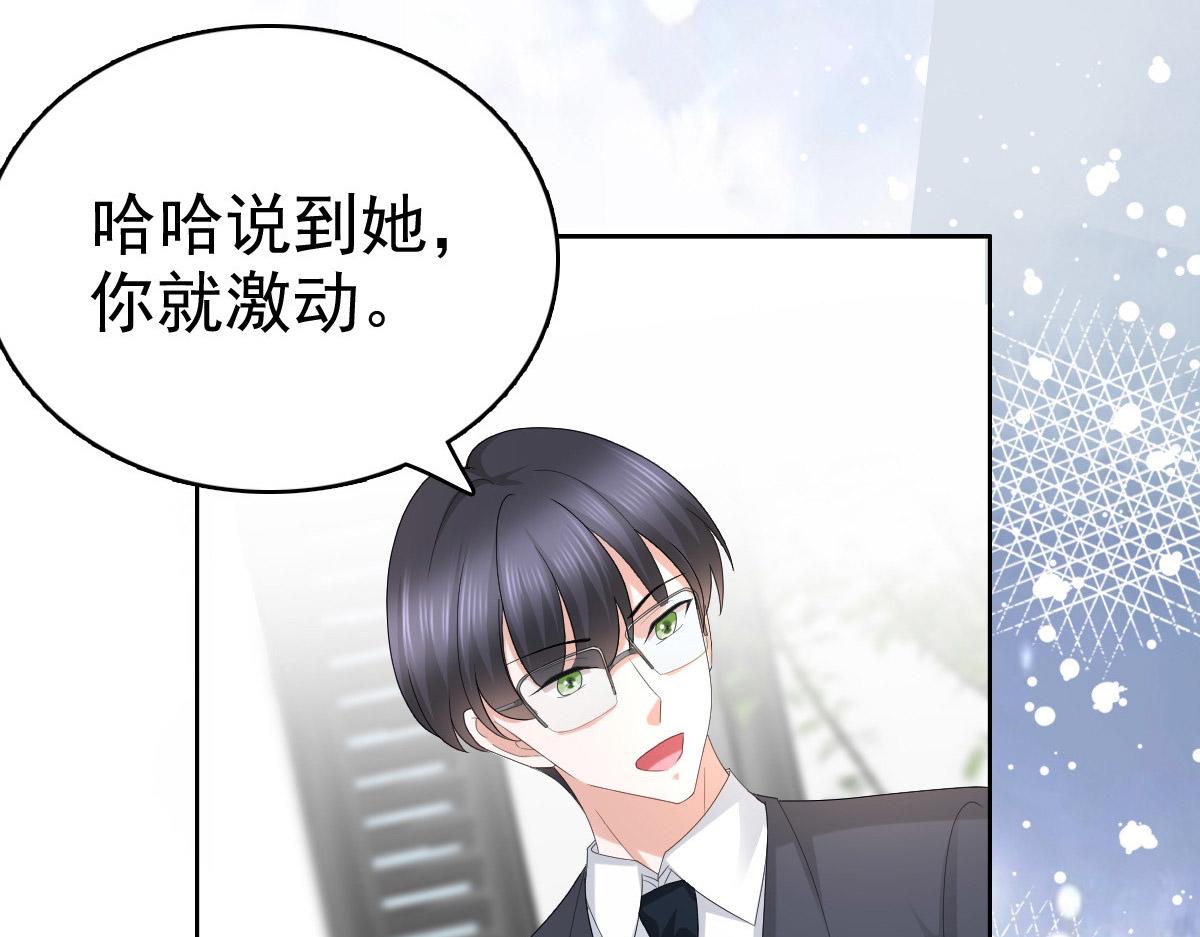 第56话 我是无辜的啊(1/2)-第60话