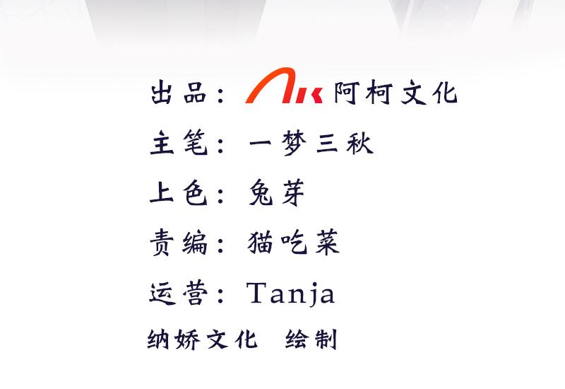 第56话 我是无辜的啊(1/2)-第60话