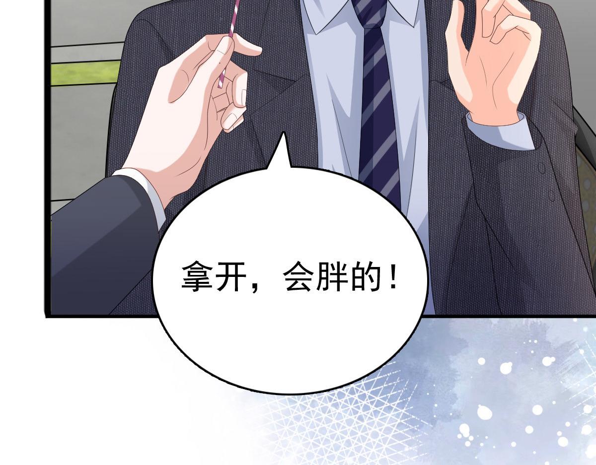 第56话 我是无辜的啊(1/2)-第60话