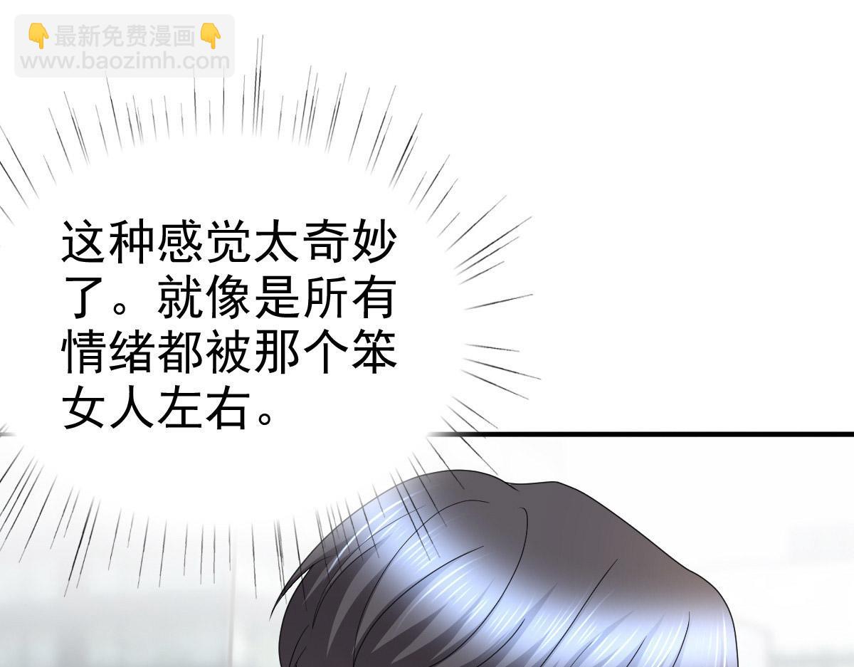 第56话 我是无辜的啊(1/2)-第60话