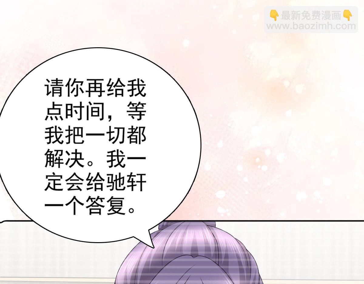 第56话 我是无辜的啊(1/2)-第60话