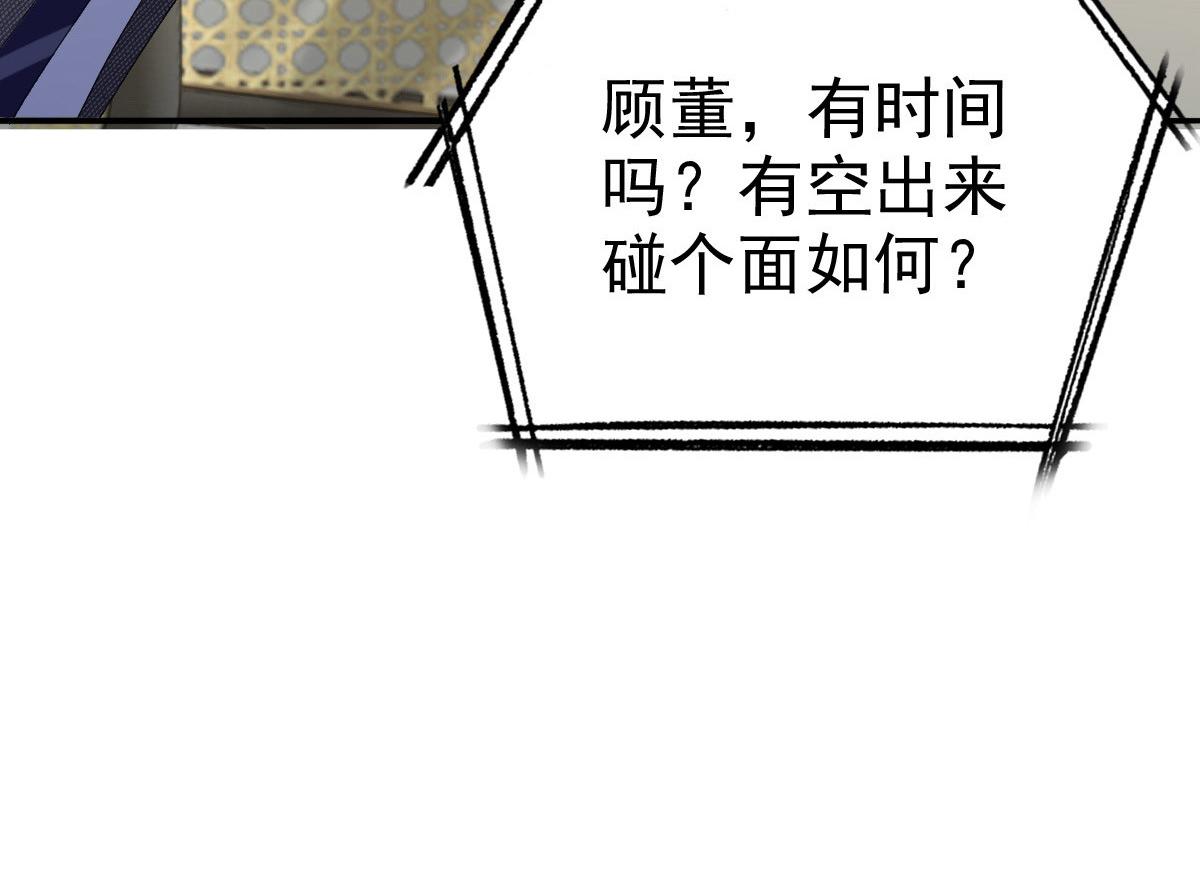 第56话 我是无辜的啊(1/2)-第60话