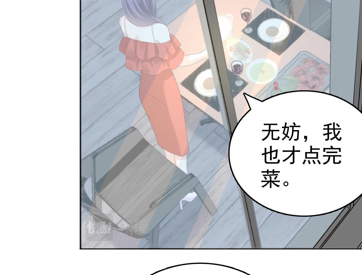 第56话 我是无辜的啊(1/2)-第60话