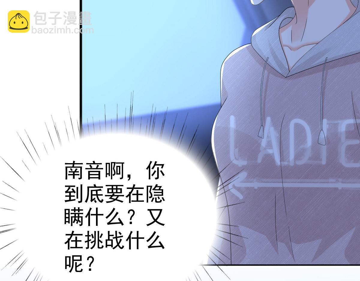 第56话 我是无辜的啊(1/2)-第60话