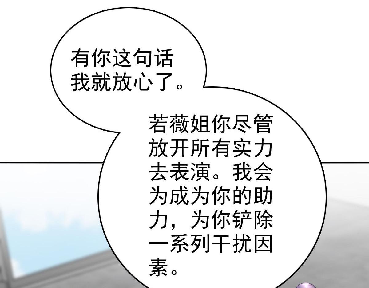 致命媚妻總裁要復婚 - 第58話沒有誰像她那樣讓我亢奮(1/2) - 2