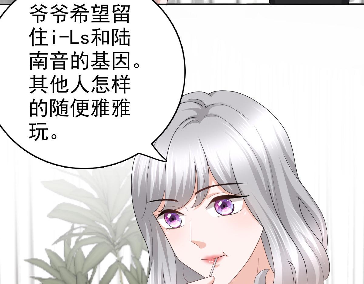 第62话 来自前爱人的心灵相通(1/2)-第66话