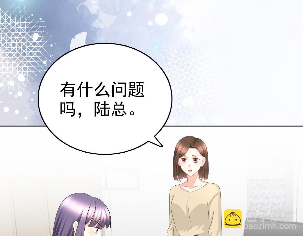 第62话 来自前爱人的心灵相通(1/2)-第66话