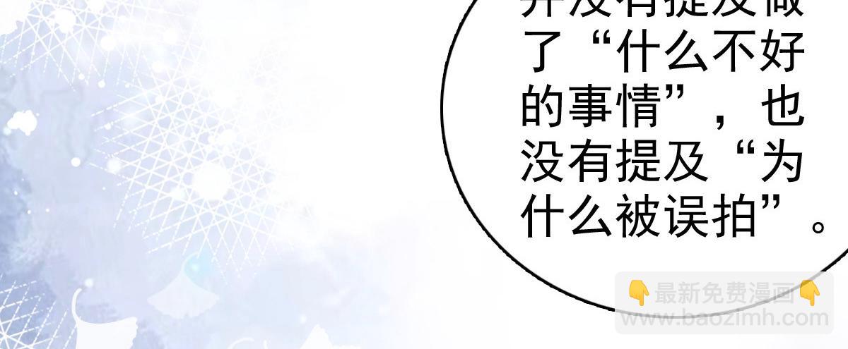 第62话 来自前爱人的心灵相通(1/2)-第66话